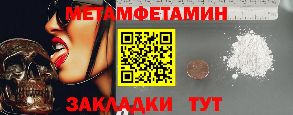 Амфетамин VHQ Гусиноозёрск