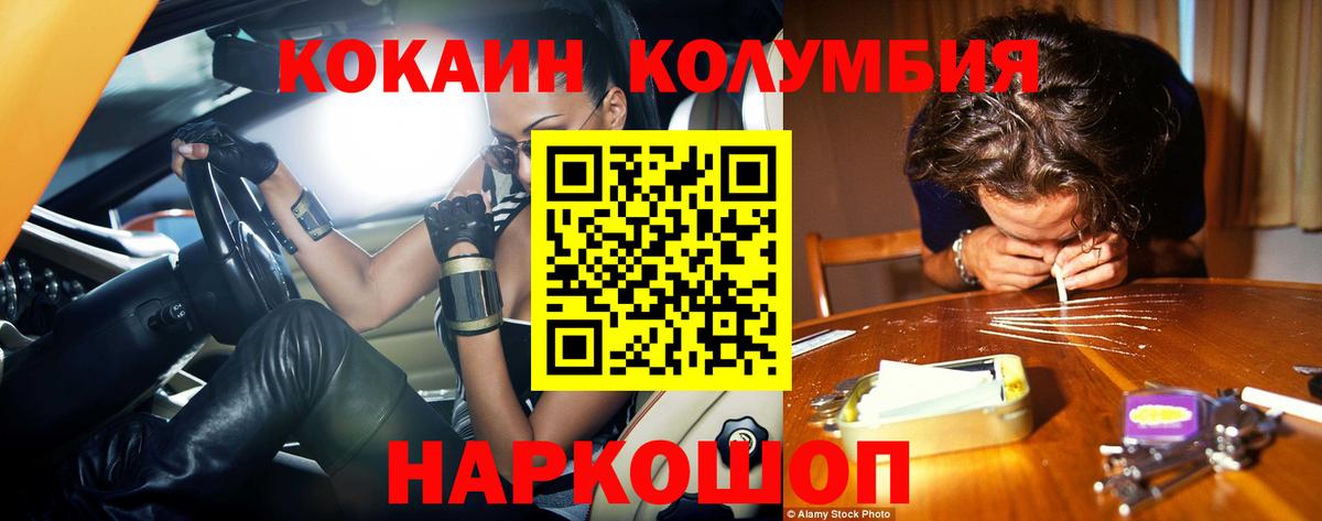 Cocaine 99% Гусиноозёрск