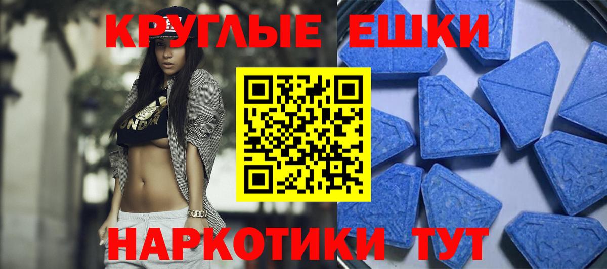 ЭКСТАЗИ Cube Гусиноозёрск