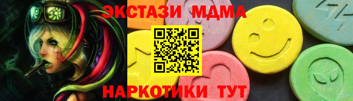 Ecstasy Punisher  ЭКСТАЗИ  Гусиноозёрск  закладки  Вход с VPN 