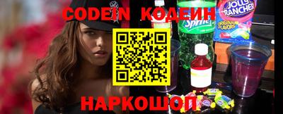стафф Балаково