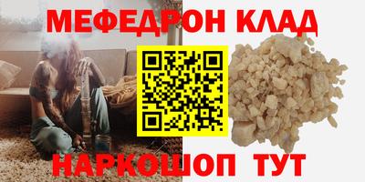 стафф Балаково