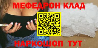 стафф Балаково