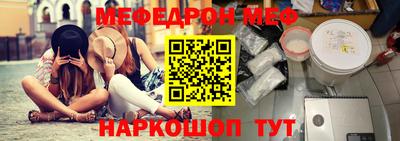 стафф Балаково
