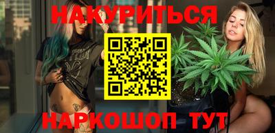 стафф Балаково
