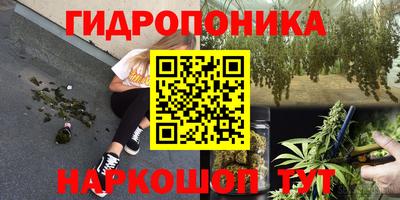 дурь Балашиха