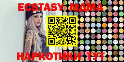 стафф Балаково