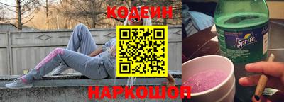 стафф Балаково