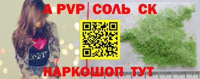 дурь Балашиха