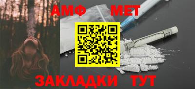 стафф Балаково