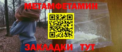 стафф Балаково