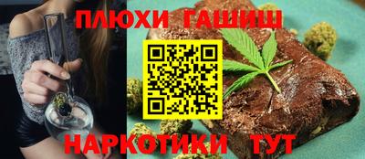 дурь Балашиха