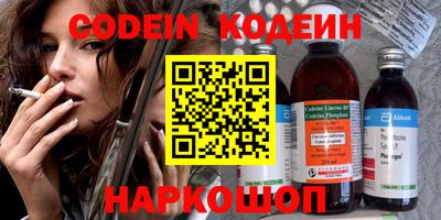 стафф Балаково