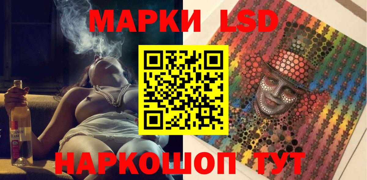 Марки N-bome 1,5мг Гусиноозёрск