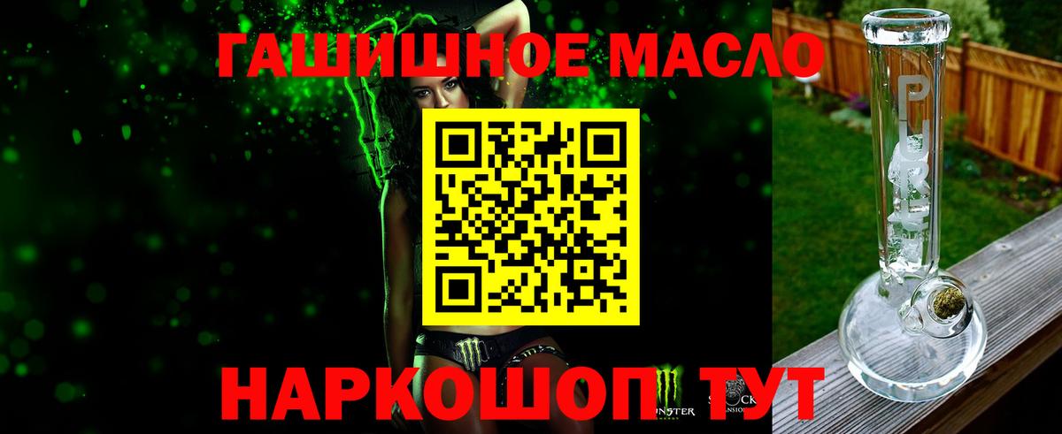 Дистиллят ТГК вейп Гусиноозёрск