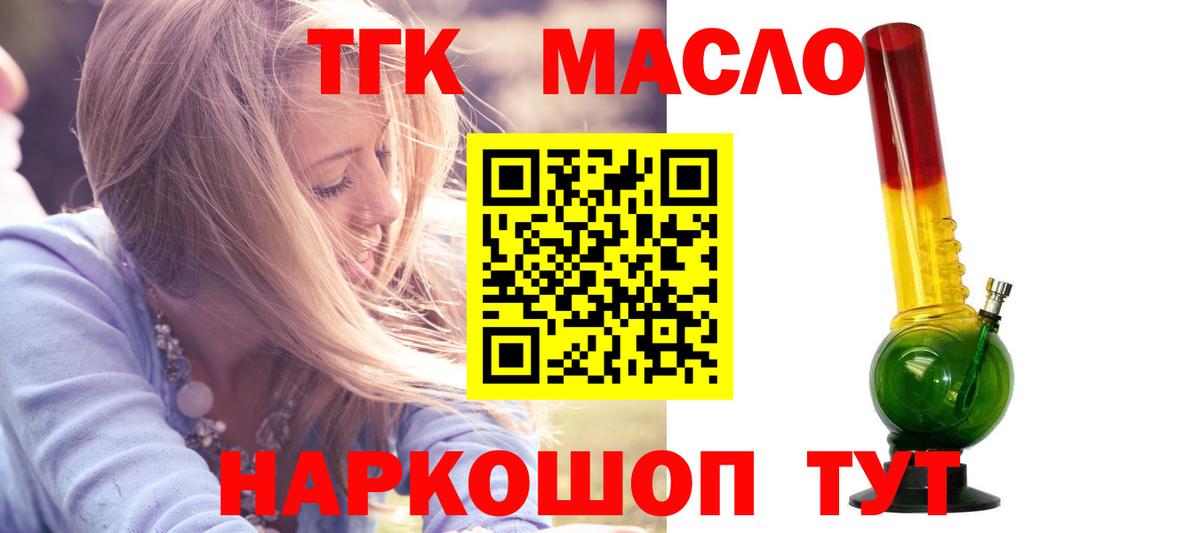 mega как войти  ТГК вейп с тгк  Вход с VPN  Гусиноозёрск 