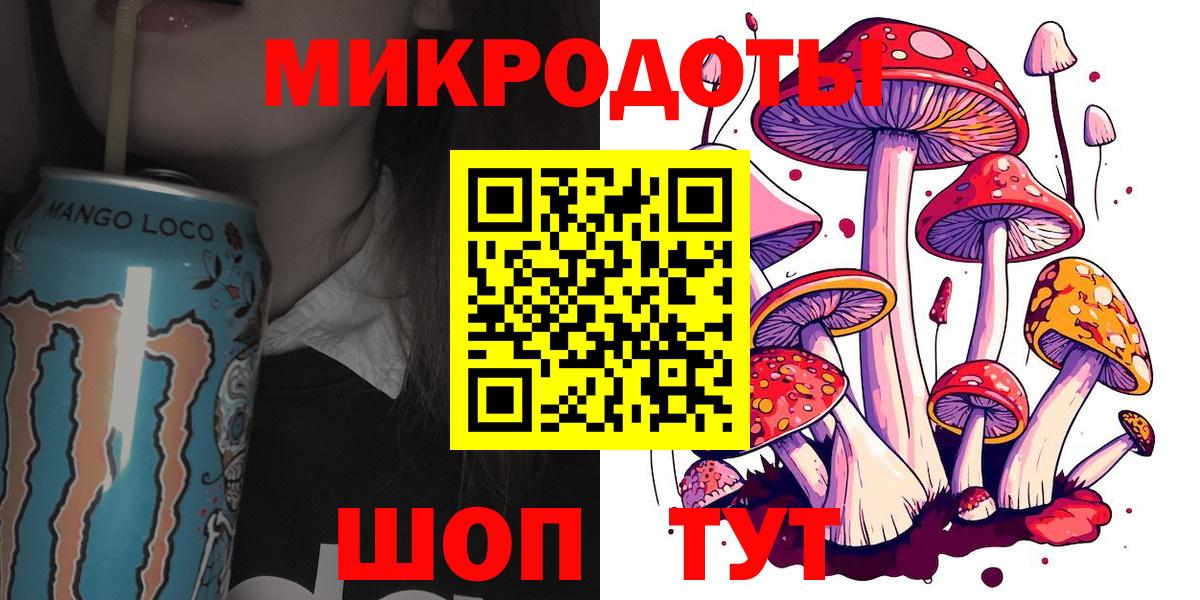 Гусиноозёрск  Псилоцибиновые грибы прущие грибы  Вход с VPN  Галлюциногенные грибы GOLDEN TEACHER 